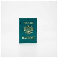 Обложка для паспорта  7572560, зеленый -