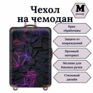 Чехол для чемодана , износостойкий, размер M/L, мультиколор Slaventii