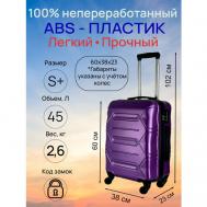Чемодан , 45 л, размер S+, фиолетовый Top travel