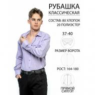 Рубашка , размер 37 ворот/164-170, фиолетовый Imperator
