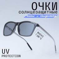 Солнцезащитные очки , серый MIOFORM