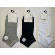 Носки , 3 пары, 9 уп., размер 41-47, черный, серый, белый ELISE'S Secret