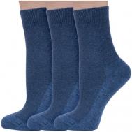 Носки , 3 пары, размер 23, синий Dr. Feet