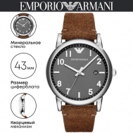 Наручные часы , коричневый Emporio Armani