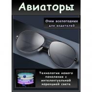 Солнцезащитные очки , авиаторы, оправа: металл, устойчивые к появлению царапин, поляризационные, с защитой от УФ, черный 32store