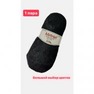 Женские носки  укороченные, бесшовные, размер 37-41, черный МиниBS