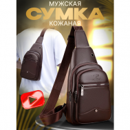 Сумка  кросс-боди  сумка через плечо мужская повседневная, внутренний карман, регулируемый ремень, коричневый BOSOV