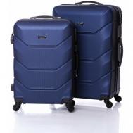 Комплект чемоданов , синий Freedom
