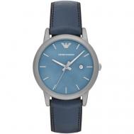 Наручные часы , синий, серебряный Emporio Armani