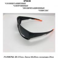 Солнцезащитные очки , прямоугольные, оправа: пластик, спортивные, с защитой от УФ, поляризационные, синий MARX