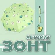 Смарт-зонт автомат, 3 сложения, купол 98 см., 8 спиц, чехол в комплекте, для женщин, зеленый Linyi