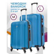 Комплект чемоданов , 2 шт., ABS-пластик, водонепроницаемый, 104 л, размер M/L, синий L'Case