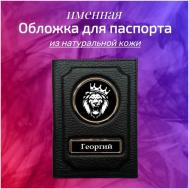 Обложка для паспорта  500-1-500-26, черный WASH PODAROK