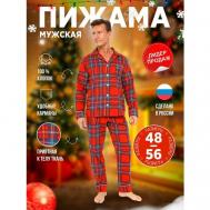 Пижама , карманы, размер 54, красный Малиновые сны