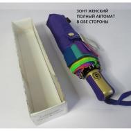Зонт , автомат, система «антиветер», чехол в комплекте, для женщин, фиолетовый Romit Umbrella