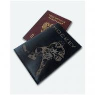 Обложка для паспорта , черный KAZA
