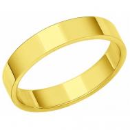 Кольцо обручальное  желтое золото, 585 проба, размер 16 Sokolov