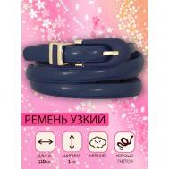 Ремень экокожа, пластик, для женщин, размер 110, длина 110 см., синий Awengo Belts