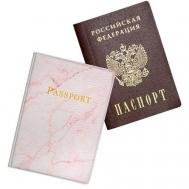 Обложка для паспорта , розовый Keks