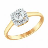 Кольцо помолвочное Яхонт, золото, 585 проба, бриллиант, размер 18, бесцветный Яхонт Ювелирный