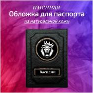 Обложка для паспорта , натуральная кожа, черный WASH PODAROK
