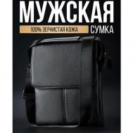 Комплект сумок  барсетка , фактура зернистая, черный pro100