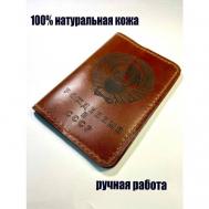 Обложка для паспорта , натуральная кожа, коричневый LegioCraft
