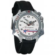 Наручные часы  Командирские 531764, серебряный, черный Vostok
