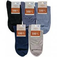 Мужские носки , 5 пар, укороченные, размер 29 (43-44), мультиколор Смоленская Чулочная Фабрика