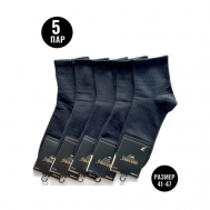 Мужские носки , 5 пар, классические, бесшовные, компрессионный эффект, размер 41-47, черный МиниBS