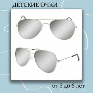 Солнцезащитные очки , серебряный MISCELLAN
