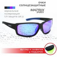 Солнцезащитные очки , прямоугольные, оправа: пластик, спортивные, градиентные, с защитой от УФ, поляризационные, зеркальные, мультиколор Matrix