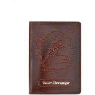 Обложка для паспорта , коричневый ArtLez