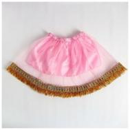 Карнавальная юбка «Бабочка», цвет розовый Лас Играс