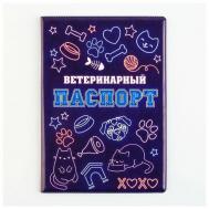 Обложка для паспорта , фиолетовый Пушистое счастье