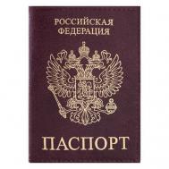 для паспорта , экокожа, красный, бордовый Staff