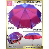 Зонт , полуавтомат, 3 сложения, купол 100 см., 9 спиц, чехол в комплекте, для женщин, фиолетовый, розовый Diniya