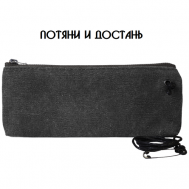 Органайзер для сумки , 2х10х22 см, черный flightBag