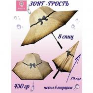 Зонт-трость , полуавтомат, купол 102 см., 8 спиц, чехол в комплекте, для женщин, бежевый, черный Diniya
