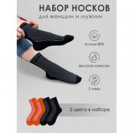 Женские носки  высокие, фантазийные, ослабленная резинка, размер 23 (35-37), черный, оранжевый Virtuoso