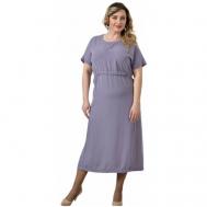 Платье размер 48, фиолетовый Райский Лотос