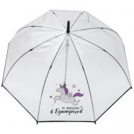 Зонт-трость Сима-ленд, механика, 2 сложения, купол 88 см., 8 спиц, для женщин, бесцветный, мультиколор Beauty Fox