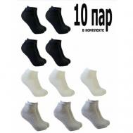 Носки , 10 пар, размер 23-25, белый, серый, черный MarySon