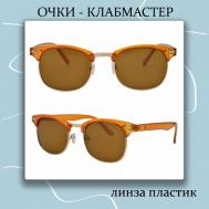 Солнцезащитные очки , коричневый MISCELLAN