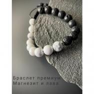 Браслет женский / мужской с натуральными камнями магнезит и лава, оберег на руку, браслет шамбала Snow jewelry