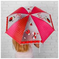 Зонт полуавтомат, для девочек, красный FlashMe