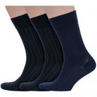 Мужские носки , 3 пары, размер 29, мультиколор Sergio di Calze