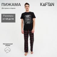 Пижама , размер 54, черный KAFTAN