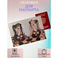 Обложка для паспорта , бежевый Chaika Jewellery