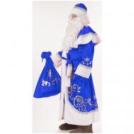 Карнавальный костюм Дед Мороз синий шуба, шапка, борода, пояс, мешок, варежки размер 182-54-56 Пуговка